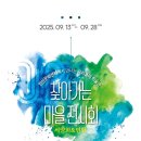 증평인삼문화센터 이미지