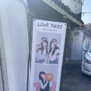 시프헤어 | [러브시프] 러브시프 셀프사진관에서 남기는 우리만의 특별한 커플 증명사진 후기