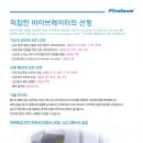 (주)우광 이미지