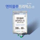 (주)뉴팜 이미지