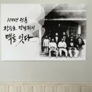 토바기협동조합 이미지