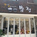 인동슈퍼 이미지