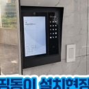선프라자오피스텔 이미지
