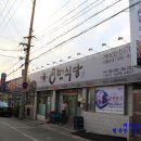 7전8기 8번식당 이미지