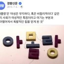 ㅗㅜㅑ 없당깨 못참제 아몰랑을 다 쓰는 남돌 이미지