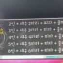 먹빵쭈꾸미 이미지