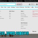 메이시스 네이버블로그