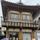 명가소프트 | 공주 카페 추천 하루카페&amp;밤떡명가 밤절미 밤아이스크림 밤라떼 내돈내산 솔직후기