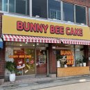 대구 동구 귀여운 수제케이크 '버니비 케이크' bunny bee cake