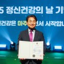 한국생명건강(주) 이미지