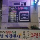 만억정흑염소 이미지