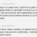 모기 덕분에 파혼합니다 이미지