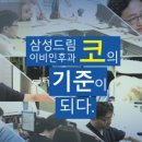 오이비인후과의원 이미지