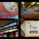 또오리 전문점 이미지