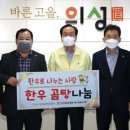 의성곰탕