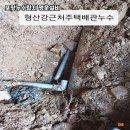 행운설비인테리어