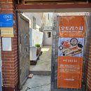 오토리스시 이미지