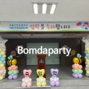 신천초등학교병설유치원 이미지