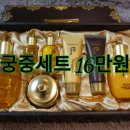 정원화장품 이미지