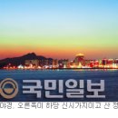 생활 도자기(야간) 국민일보
