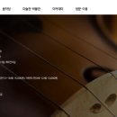 (주)한솔비비케이 이미지