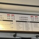 배떡 부평로데오점 이미지