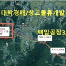 백암3천 이미지