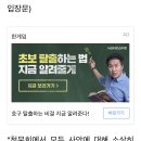 “청문회에서 의혹 밝힌다”던 김행, 국회 청문자료 제출은 ‘거부’ 이미지