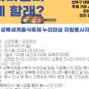 성북16 이미지
