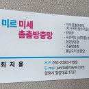 아리랑조경 이미지