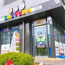 무인분식서울보라매