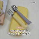 도리도리 | 에코젠 vs 스텐, 아기 수저 어떤 게 좋을까 소재별 후기 도리도리 자기주도 스푼 세트