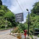 채리 빌리지 이미지