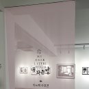 갤러리게르카페