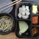 야심찬곱창 신영통점 이미지
