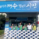 문화마을 경로당 이미지