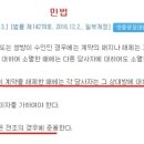 원상회 이미지