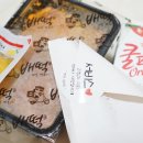 배떡 문래점 이미지