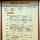 가마솥엄나무삼계탕