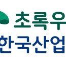 초록연