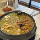 민속집 | 남한산성 나혼자산다 이장우 맛집 산성민속집 솔직 후기
