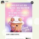 외솔중학교 | 25.12月