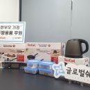 가정주방