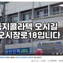 경북무도장 이미지