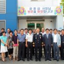 둔포파출소 이미지