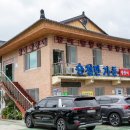 순천만 메추리 이미지