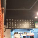 삼성숯불식당