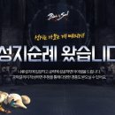 ㈜성지 이미지