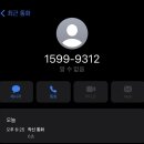 59쌀피자 금호어울림점 이미지