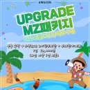 태양종합정비주 | 가평 빠지 아마존 펜션 무제한 바베큐 파티까지 완벽했던 패키지 여행